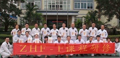 QC-F课程研修